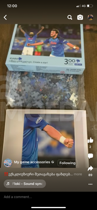 Kvara's Puzzles - Kvara's puzzle Tbilisi - photo 4