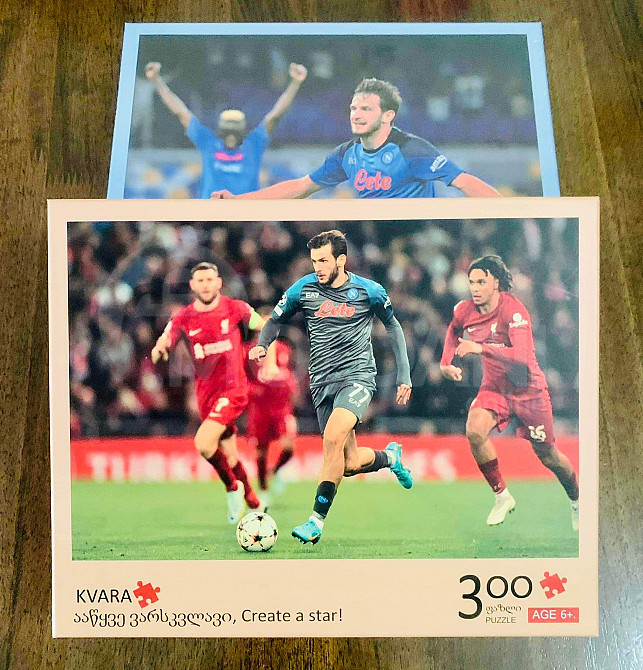 Kvara's Puzzles - Kvara's puzzle Tbilisi - photo 6