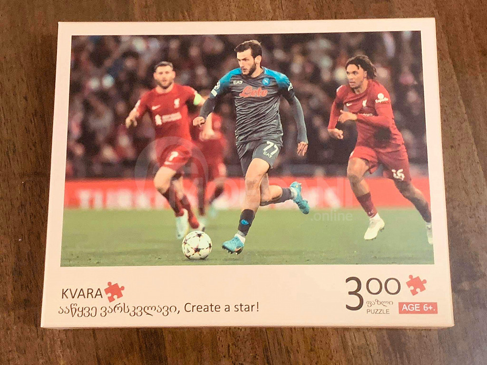 Kvara's Puzzles - Kvara's puzzle Tbilisi - photo 1