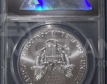 მონეტა / ვერცხლის მონეტა თბილისი - photo 2