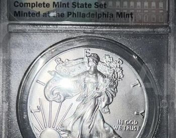 მონეტა / ვერცხლის მონეტა თბილისი - photo 1