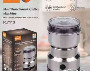 Кофемолка RAF R 7113.Многофункциональная.Вместимость 300 г. Тбилиси