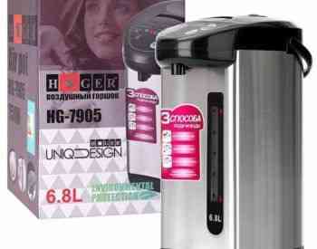 Термочайник HAEGER 0,6,8 литра Тбилиси