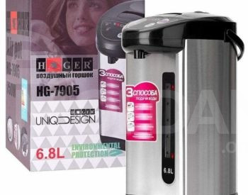 Термочайник HAEGER 0,6,8 литра Тбилиси - изображение 1