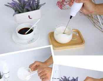 ცივი ყავის ასაქაფებელი აპარატი თბილისი