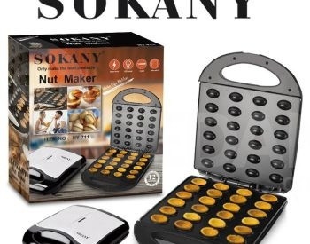 Ореховая машина Тбилиси - изображение 1