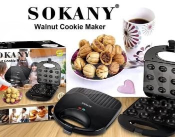 Ореховая машина Тбилиси - изображение 1