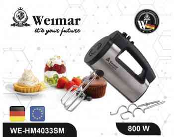 Немецкий мощный ручной миксер Weimar WE‑HM4033SM Тбилиси