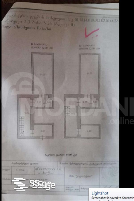 Продам 2-комн. квартиру 64м² 2/11 эт. Тбилиси - изображение 7