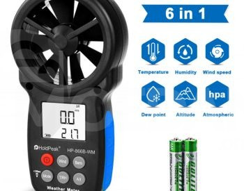 Анемометр для измерения скорости ветра HoldPeak HP-866B-WM (документ Тбилиси - изображение 1