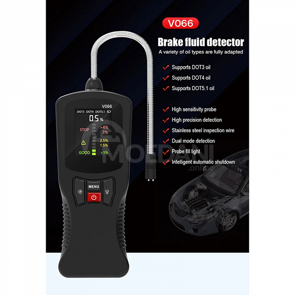 Тестер тормозной жидкости 