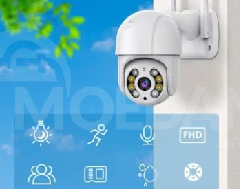 wi-fi ip კამერა. თბილისი - photo 1