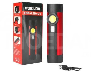 მაგნიტიანი ფანარი + ულტრაიისფერი ნათებით თბილისი - photo 3