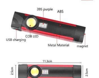 მაგნიტიანი ფანარი + ულტრაიისფერი ნათებით თბილისი - photo 4