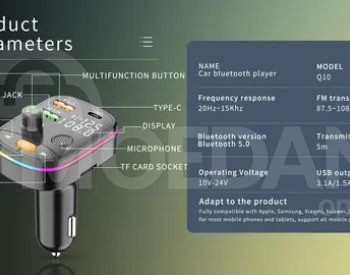 FM Modulator Tbilisi - photo 4