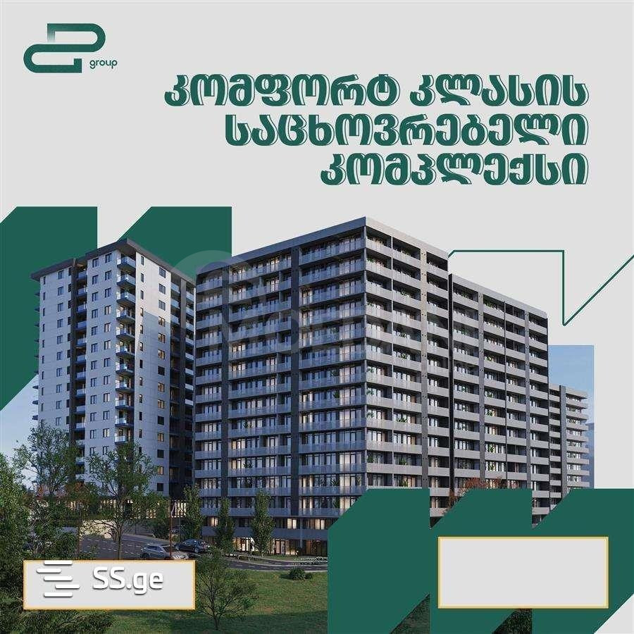 Продам 2-комн. квартиру 52.6м² 4/9 эт. Тбилиси - изображение 1