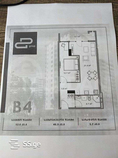 Продам 2-комн. квартиру 52.6м² 4/9 эт. Тбилиси - изображение 2