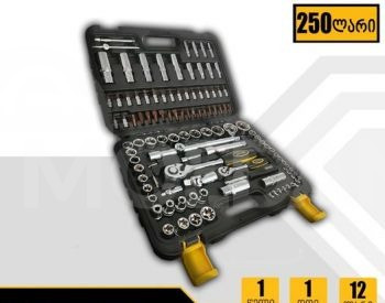 Испанский набор инструментов Тбилиси - изображение 1