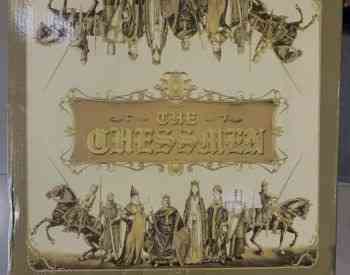 Chess (36cm) Tbilisi