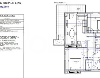 Apartments For Sale two-room 71.2м² 22/25 floor Tbilisi - photo 3