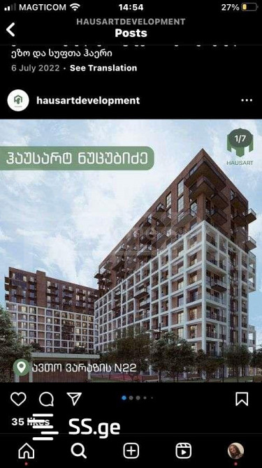 Apartments For Sale three-room 54.27м² 11/12 floor Tbilisi - photo 2