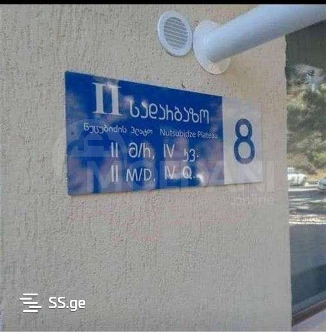 Apartments For Sale two-room 46.8м² 2/15 floor Tbilisi - photo 4