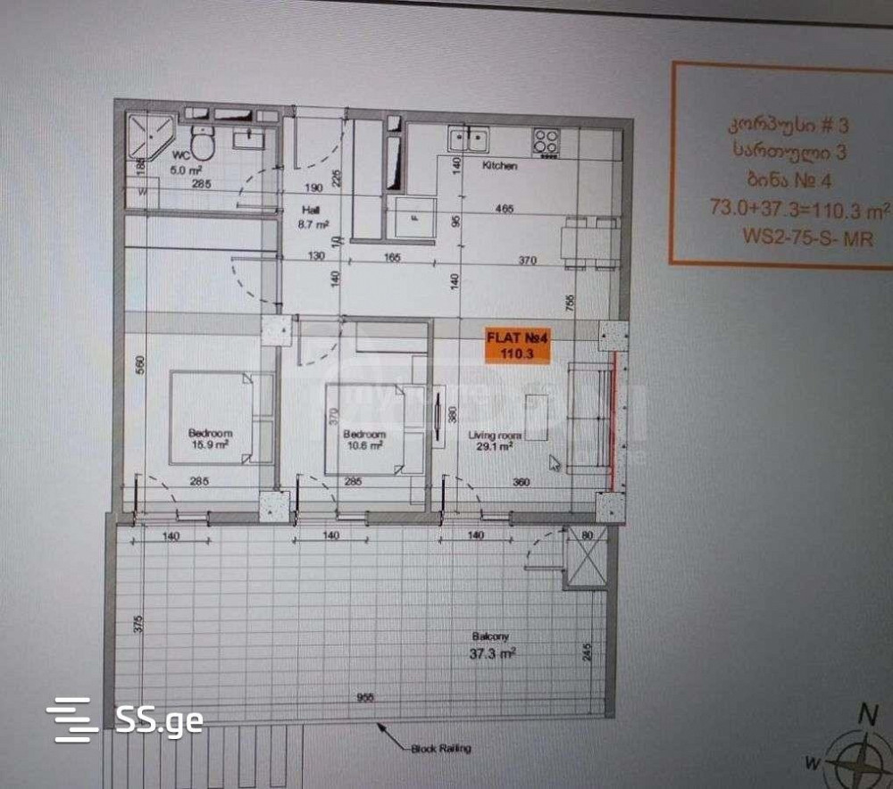 იყიდება 3 ოთახიანი ბინას 110მ² 3/15 სართ თბილისი - photo 5