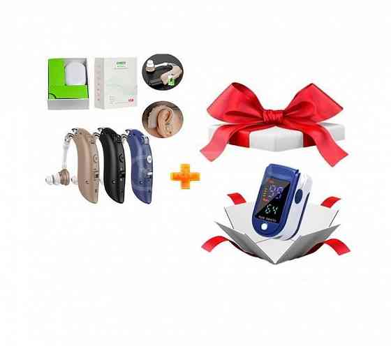 სმენის აპარატები თბილისი