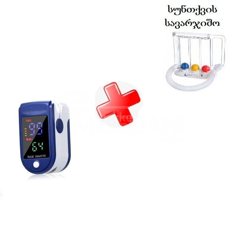 pulse oximeter Tbilisi - photo 3