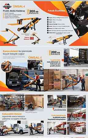 დამტვირთავი თბილისი