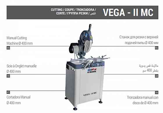 ალუმინის ხერხი თბილისი