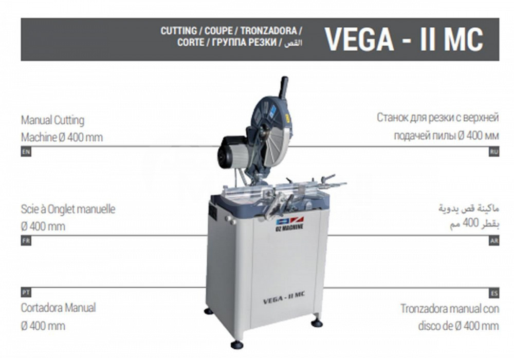 Алюминиевая пила Тбилиси - изображение 1