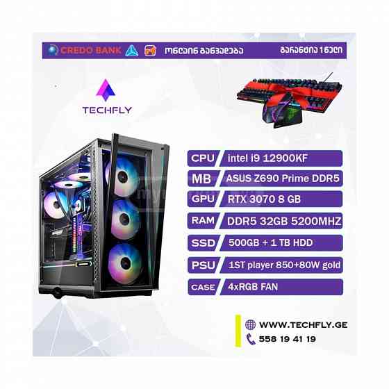 i9 12900KF • RTX 3070 8GB • DDR5 32 GB 5200Mhz Tbilisi