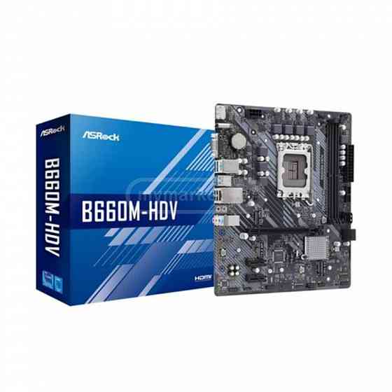 დედა დაფა - ASRock B660M-HDV, LGA 1700, DDR4, DIMM, 64GB თბილისი