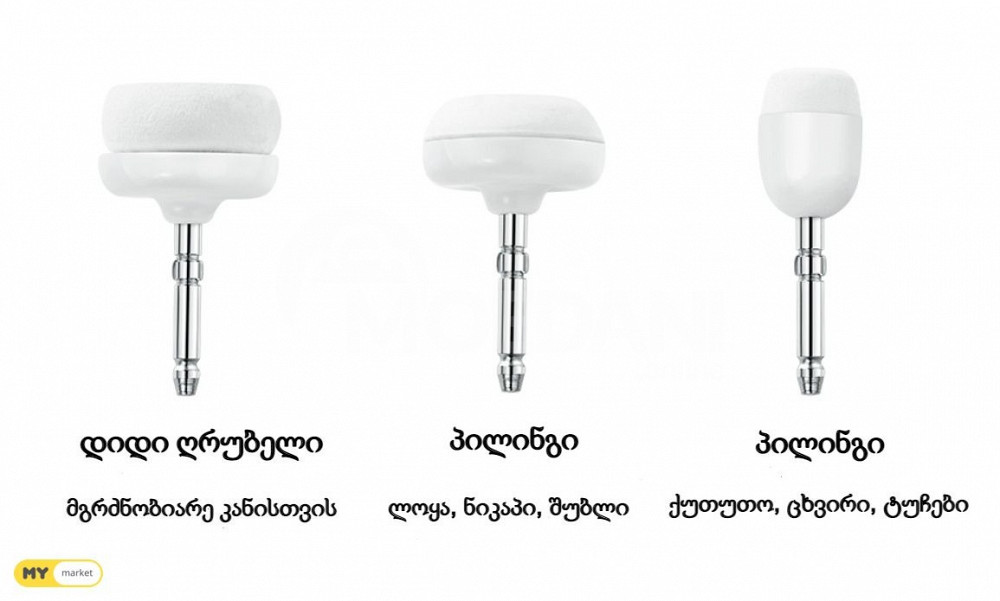 Очищающее средство для лица (пилинг-бросаж) Тбилиси - изображение 3