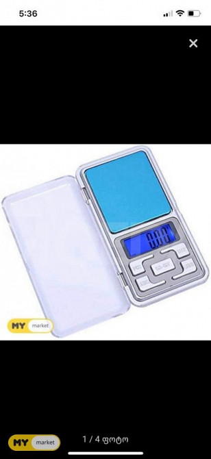 От 0,01 грамма ювелирных изделий (золота). Тбилиси - изображение 1