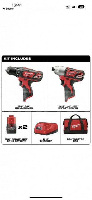 Электронная почта Милуоки Отвертка/отвертка/импульс. Бур 2494-22 4 Тбилиси - изображение 2