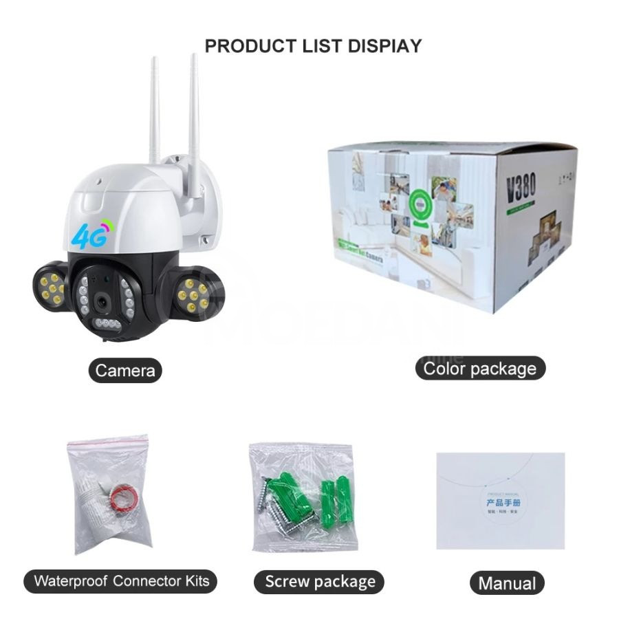 4G-камера (сим-карта) 4G-камера Тбилиси - изображение 2