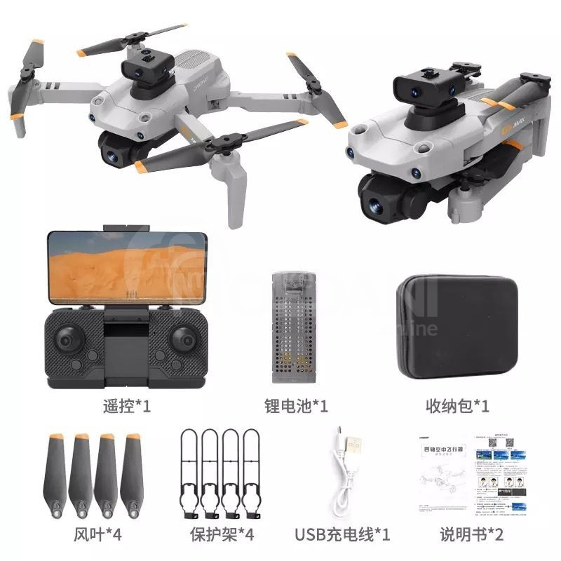 დრონი აცილების სენსორი თ drone თბილისი - photo 1