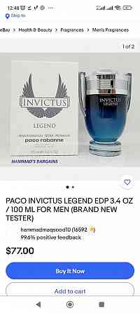 Invictus Legend - Paco Rabanne - 100 ML original Tester - სუ თბილისი