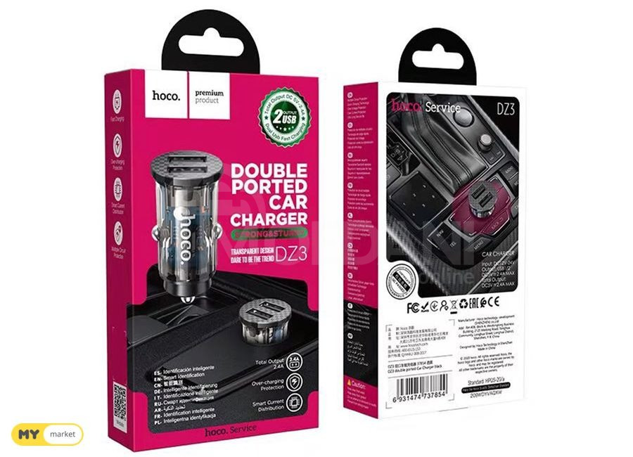 Hoco DZ3 Double ported car charger Black car charger Tbilisi - photo 1