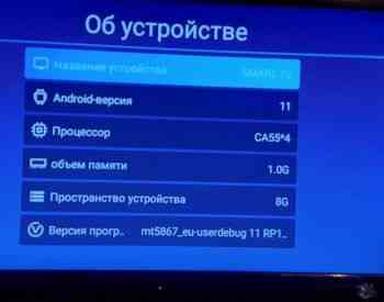 INTACHI 32 INCH DVB-S2-T2-C ANDROID 11 RAM 1/8 GB DLED Тбилиси