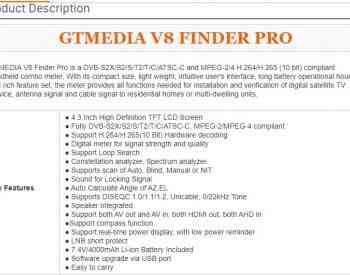 GTMedia V8 Finder Pro Satellite Finder DVB-S2X/S2/S/T2/T/C Тбилиси