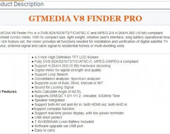 GTMedia V8 Finder Pro Satellite Finder DVB-S2X/S2/S/T2/T/C თბილისი - photo 5