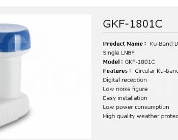 Спутниковый ресивер с круговым НТВ плюс выходы 1-2-4 Тбилиси - изображение 3