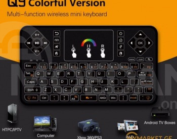 მინი კლავიატური 7 ფერიანი თბილისი - photo 3