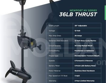 Newport 36lb Thrust Saltwater Electric Trolling Motor თბილისი - photo 2