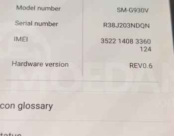 Самсунг Галакси С7 Тбилиси - изображение 7