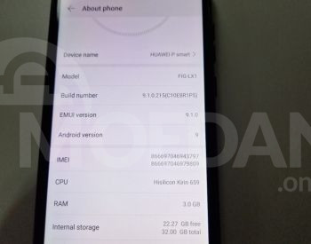 Хуавей П Смарт Тбилиси - изображение 7