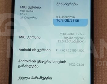 Xiaomi Redmi Note 9T თბილისი - photo 8